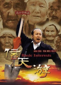 午夜性电影